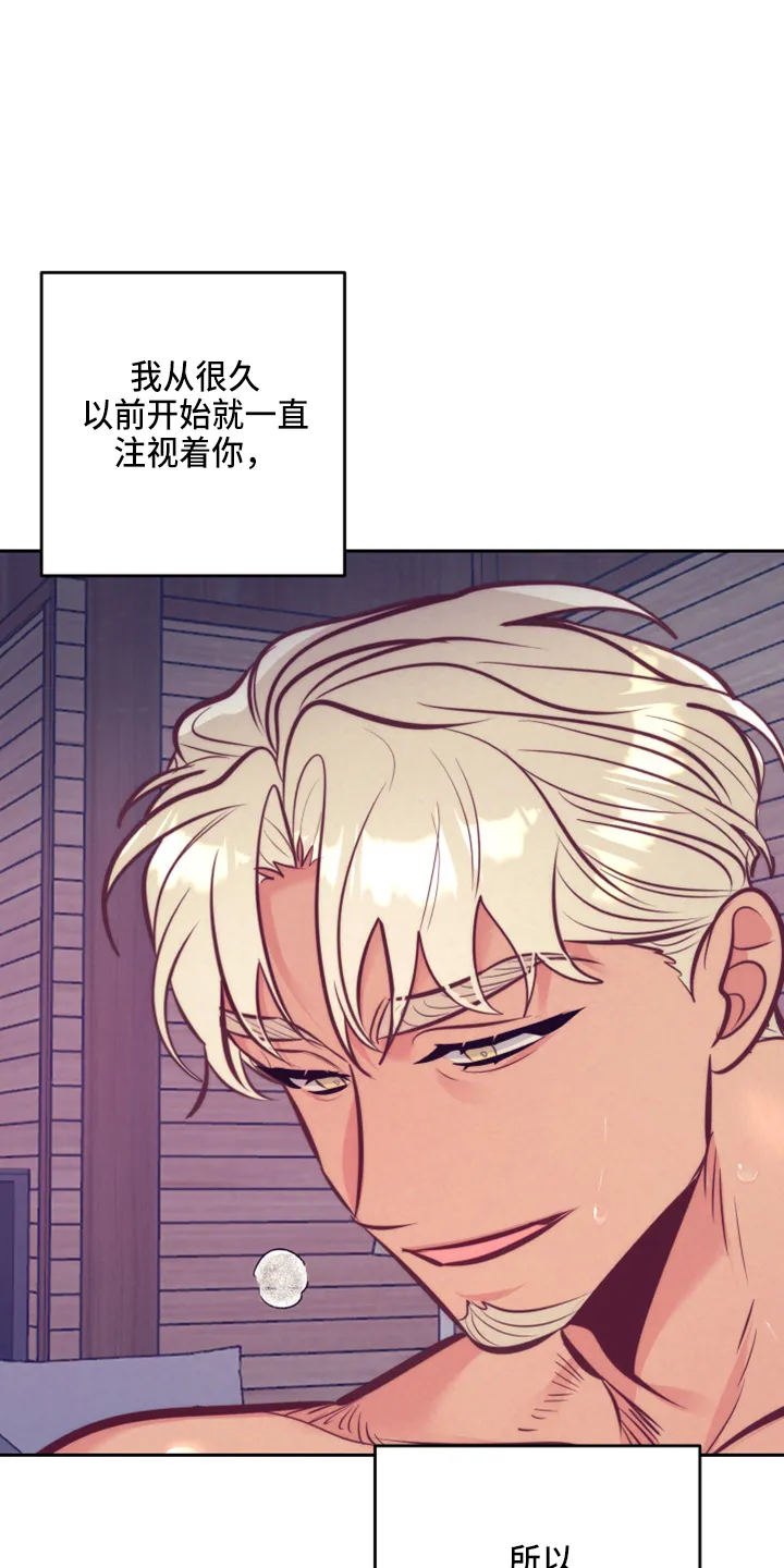 随行执事漫画漫画,第142章：一见钟情28图