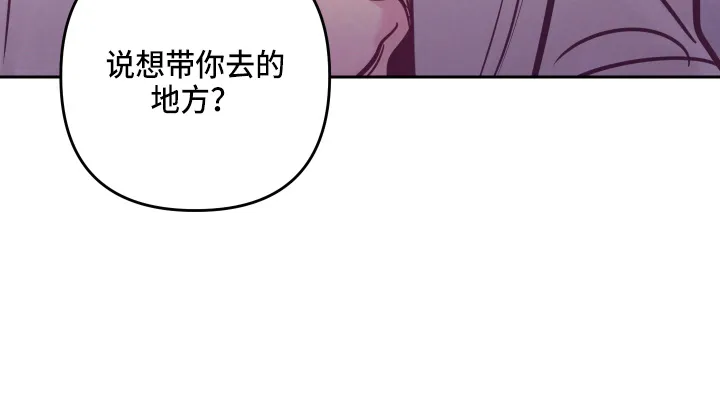 随行执事漫画高清版漫画,第137章：检查34图