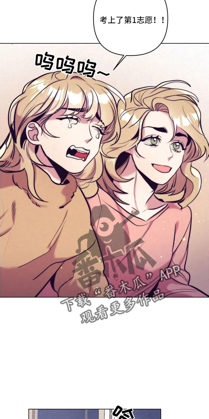 随行执事漫画漫画,第148章：【番外】做好觉悟9图