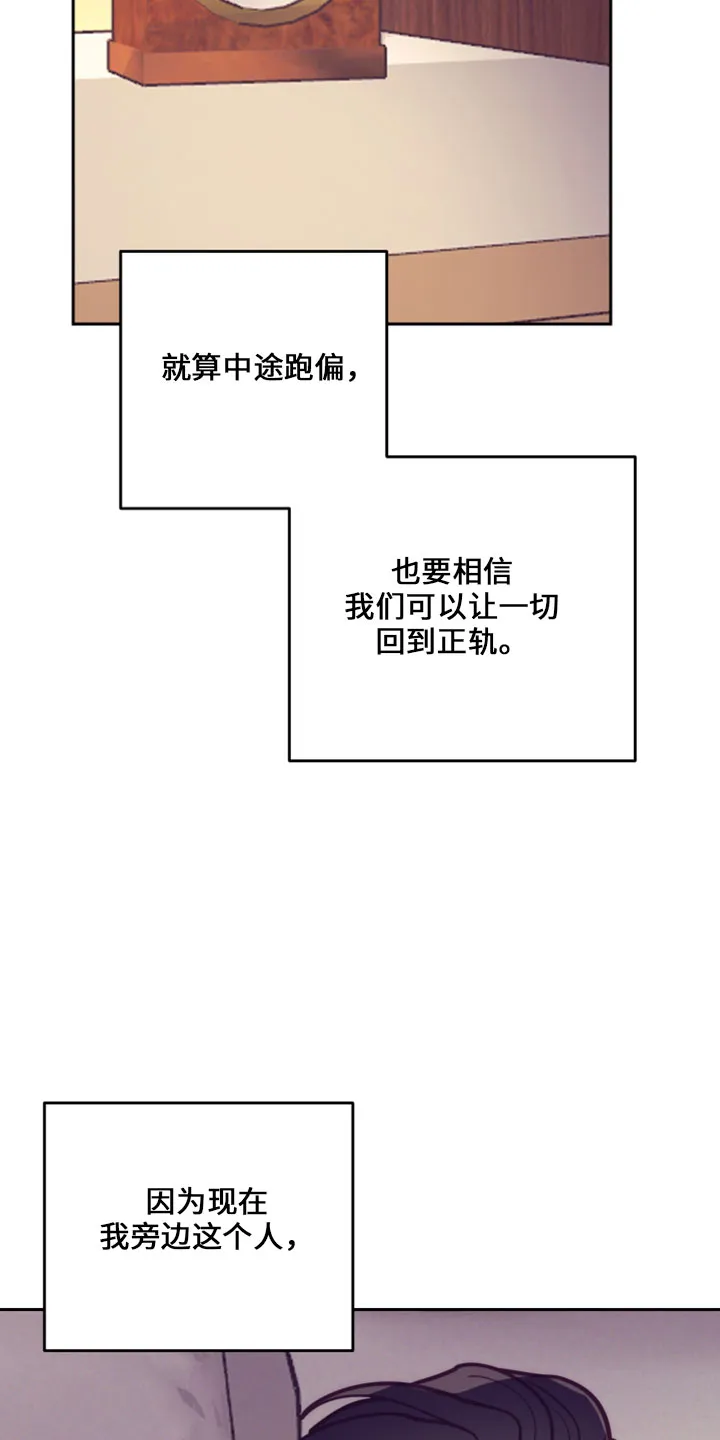 垂耳执事漫画为什么不更了漫画,第145章：在想你25图