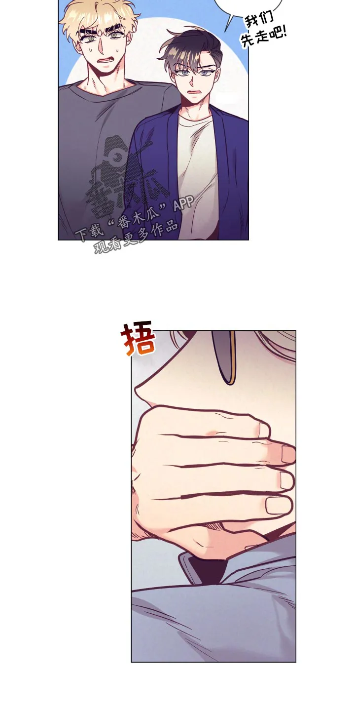垂耳执事漫画在哪里看漫画,第122章：小野猫2图