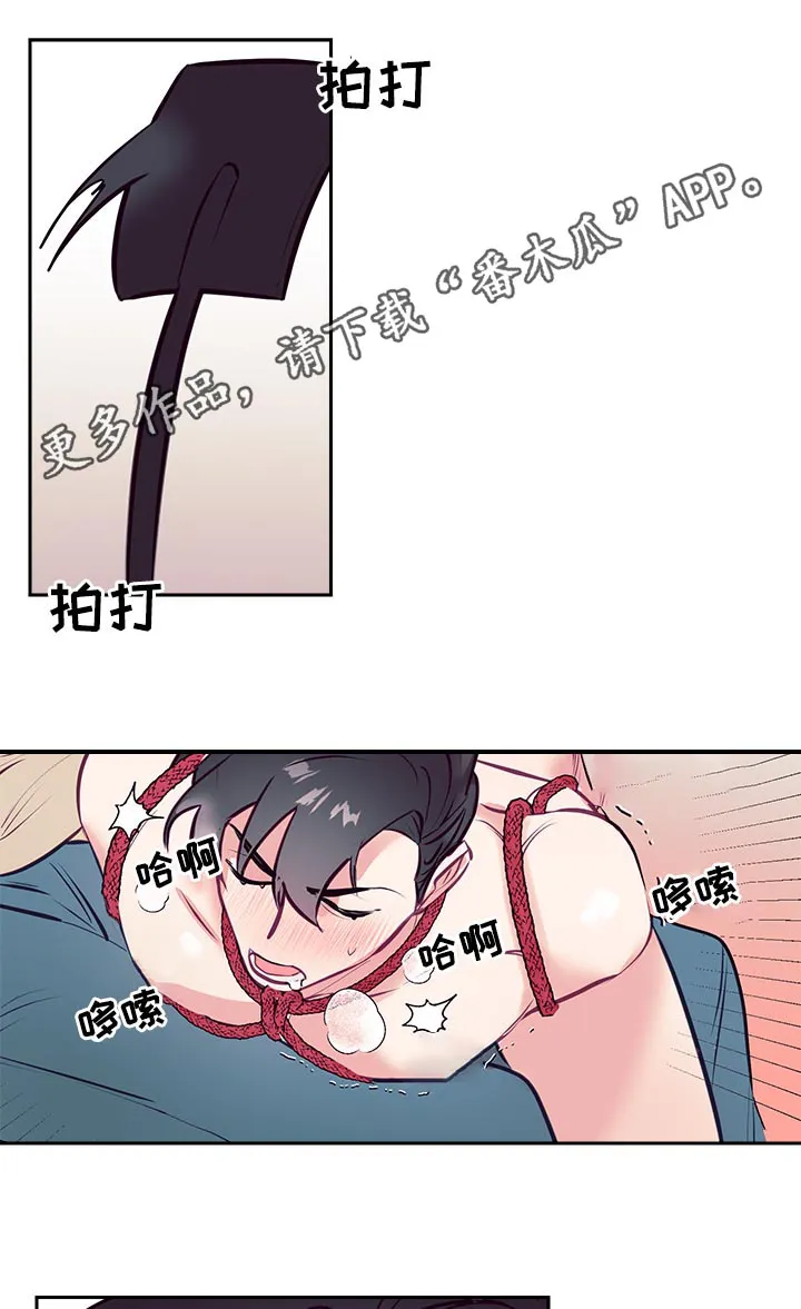 随行执事漫画漫画,第39章：新体验1图