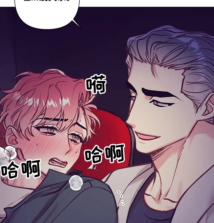随行执事漫画漫画,第110章：电影院16图