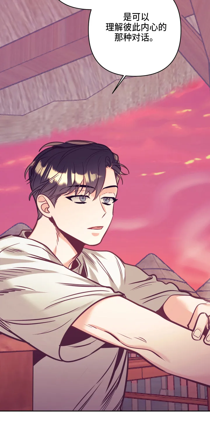 随行执事漫画漫画,第136章：多聊聊15图