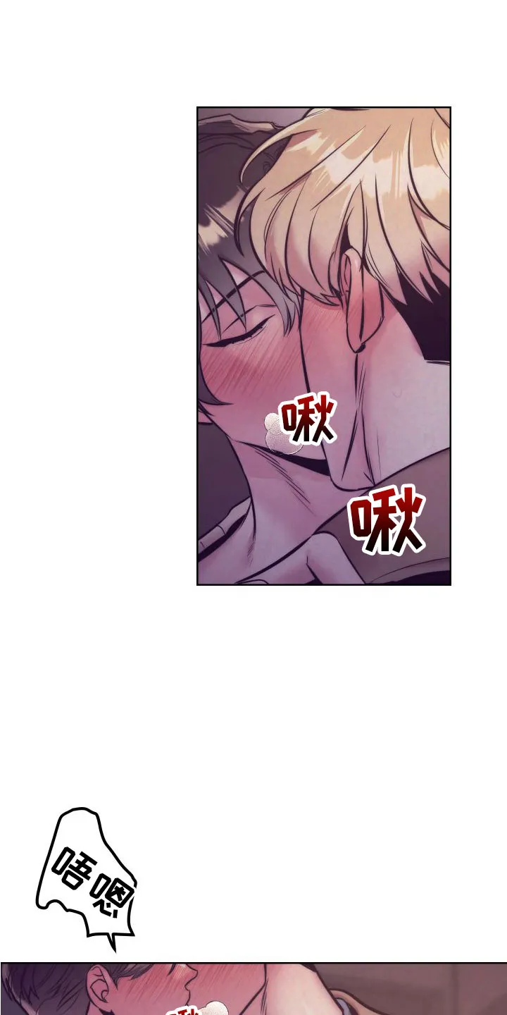 随行执事漫画漫画,第149章：【番外】太犯规了1图