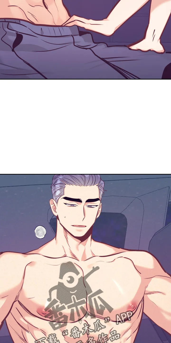 随行执事漫画高清版漫画,第139章：检查24图