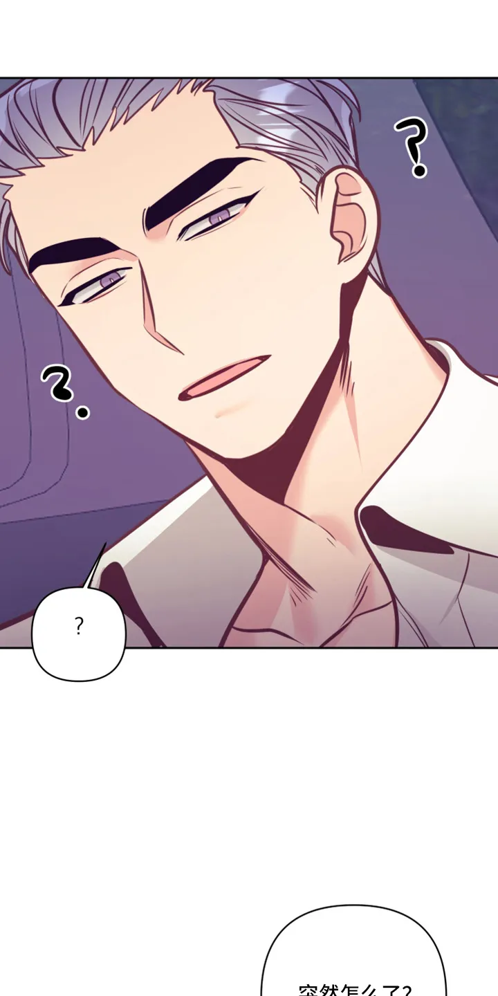 随行执事漫画高清版漫画,第139章：检查10图