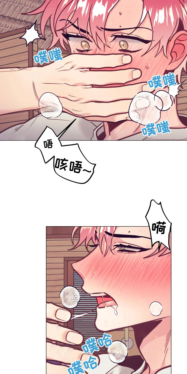 垂耳执事漫画在哪里看漫画,第124章：惊险时刻10图