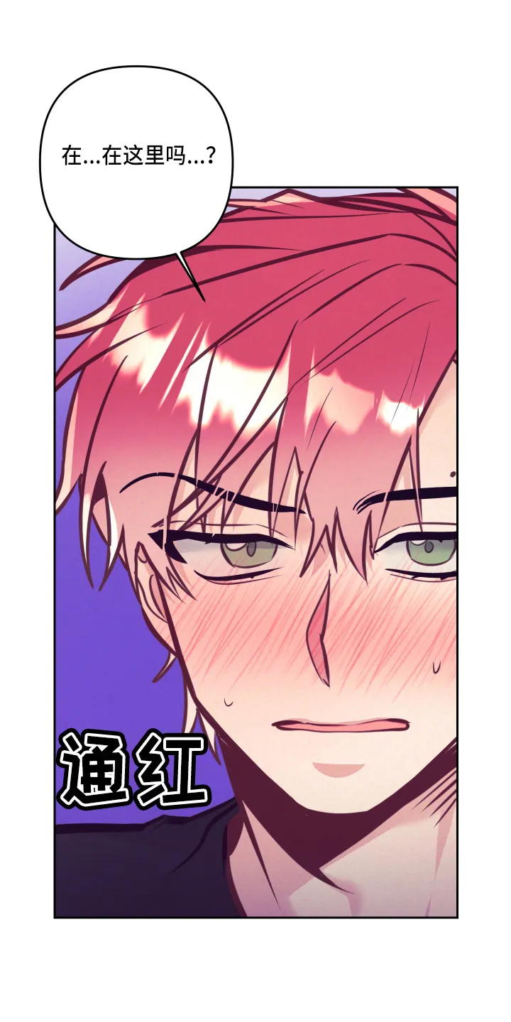 随行执事漫画高清版漫画,第137章：检查13图