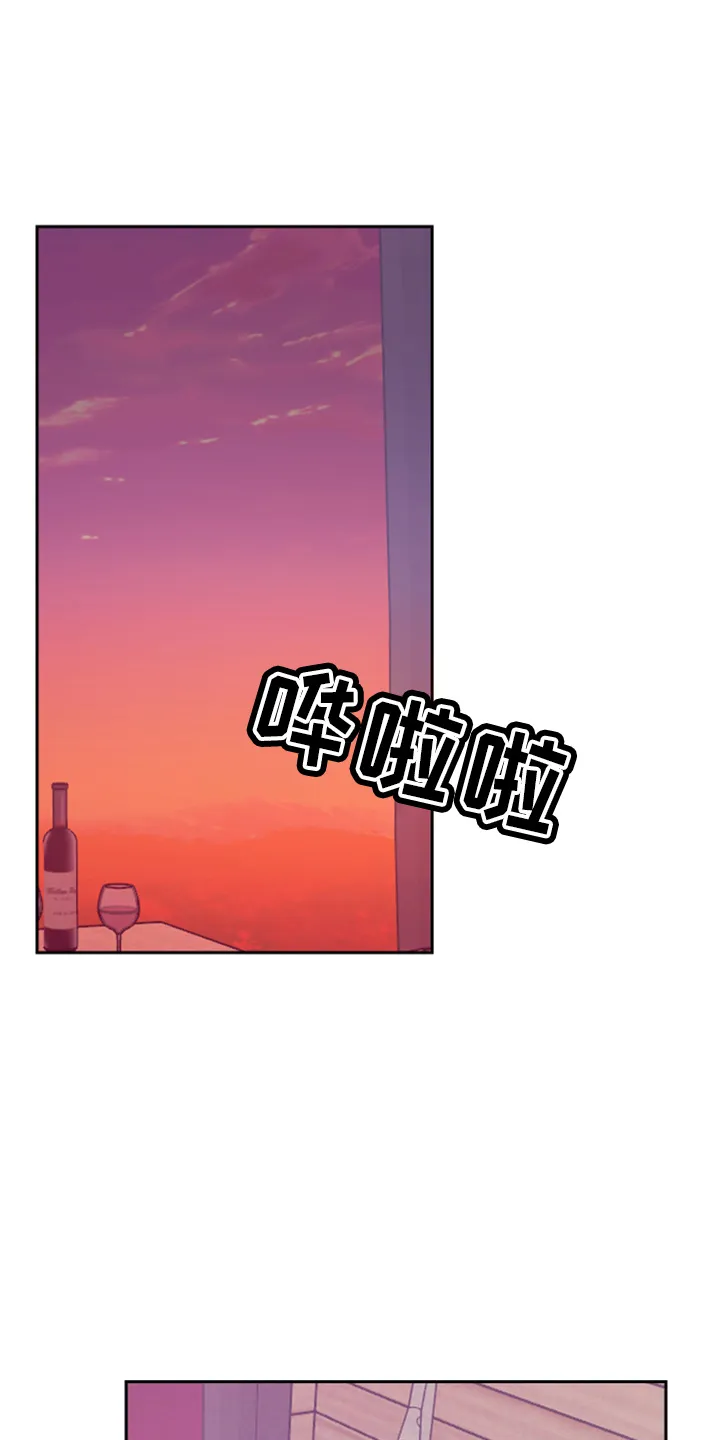 随行执事漫画漫画,第143章：一起吗1图