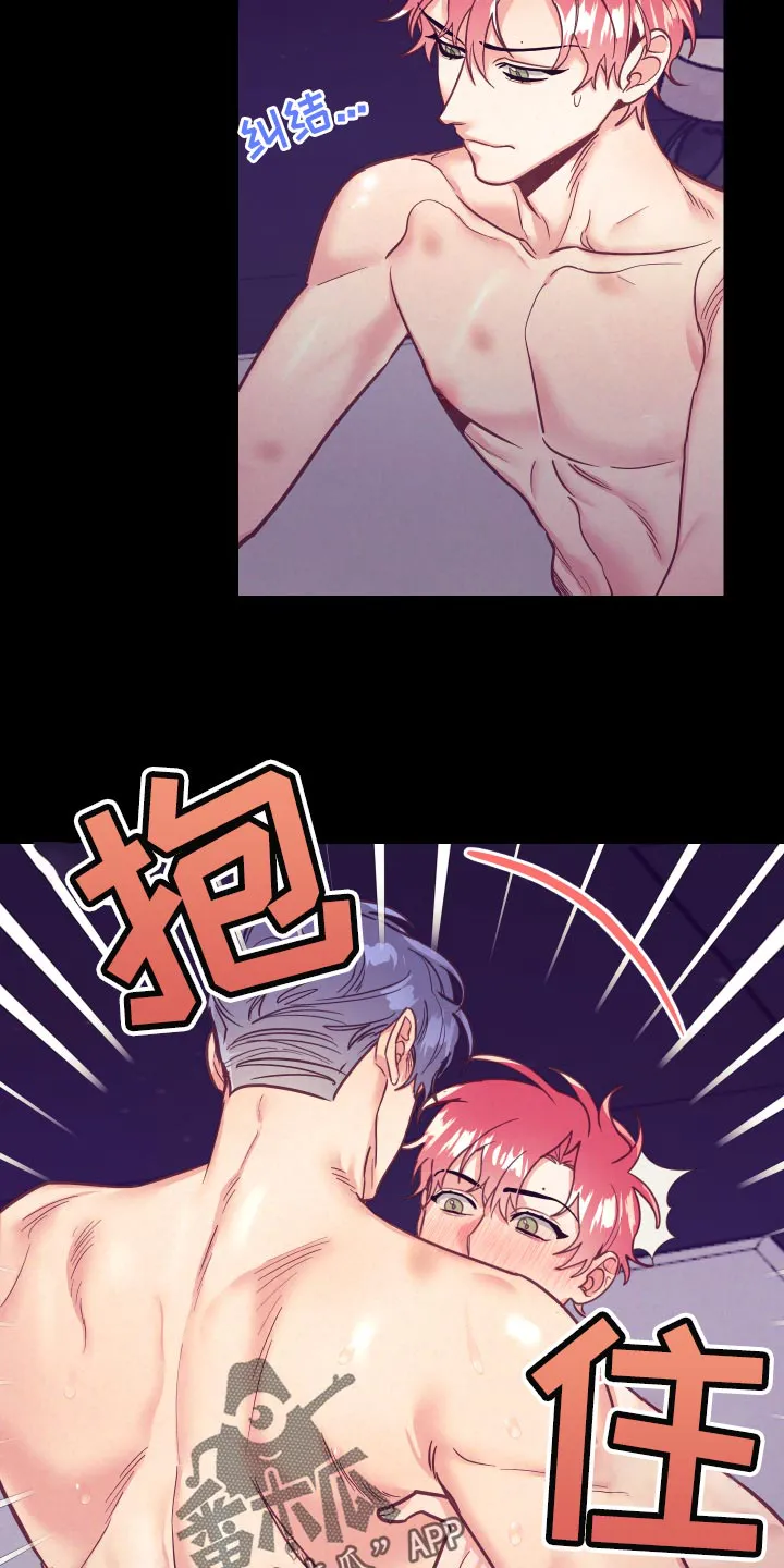 随行就事什么意思漫画,第118章：一命呜呼18图
