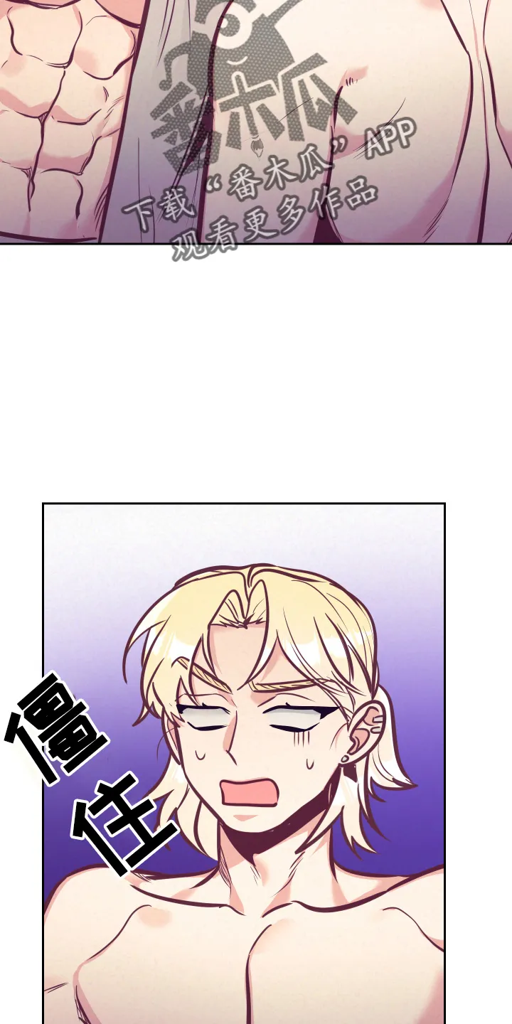 随行执事漫画高清版漫画,第137章：检查25图