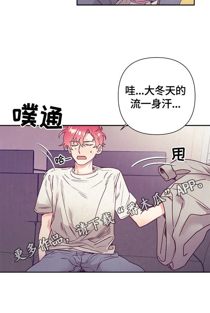 垂耳执事漫画在哪里看漫画,第76章：问题12图