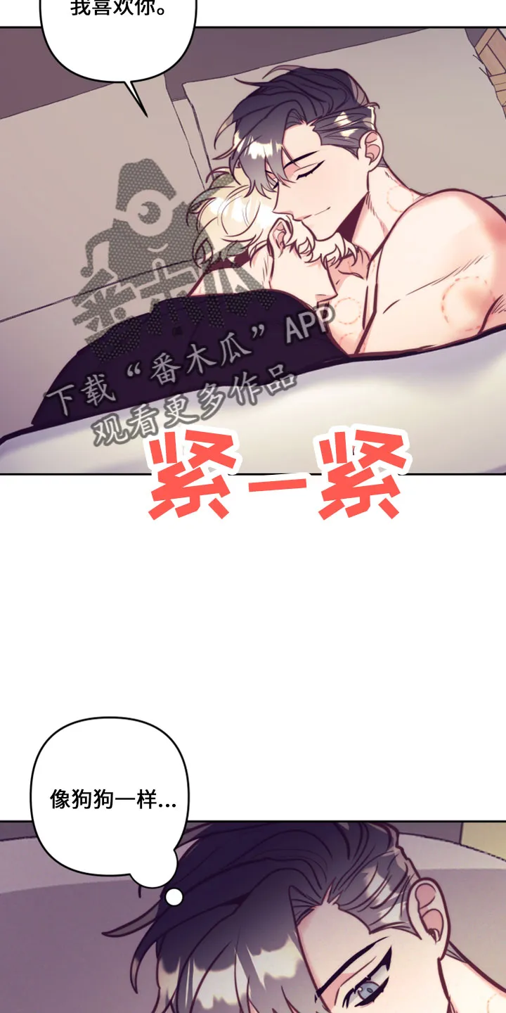 垂耳执事漫画为什么不更了漫画,第145章：在想你9图