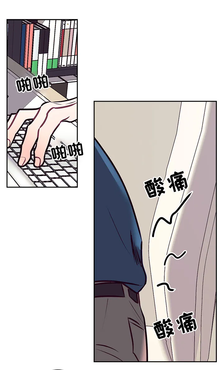 随行执事漫画漫画,第33章：天使13图