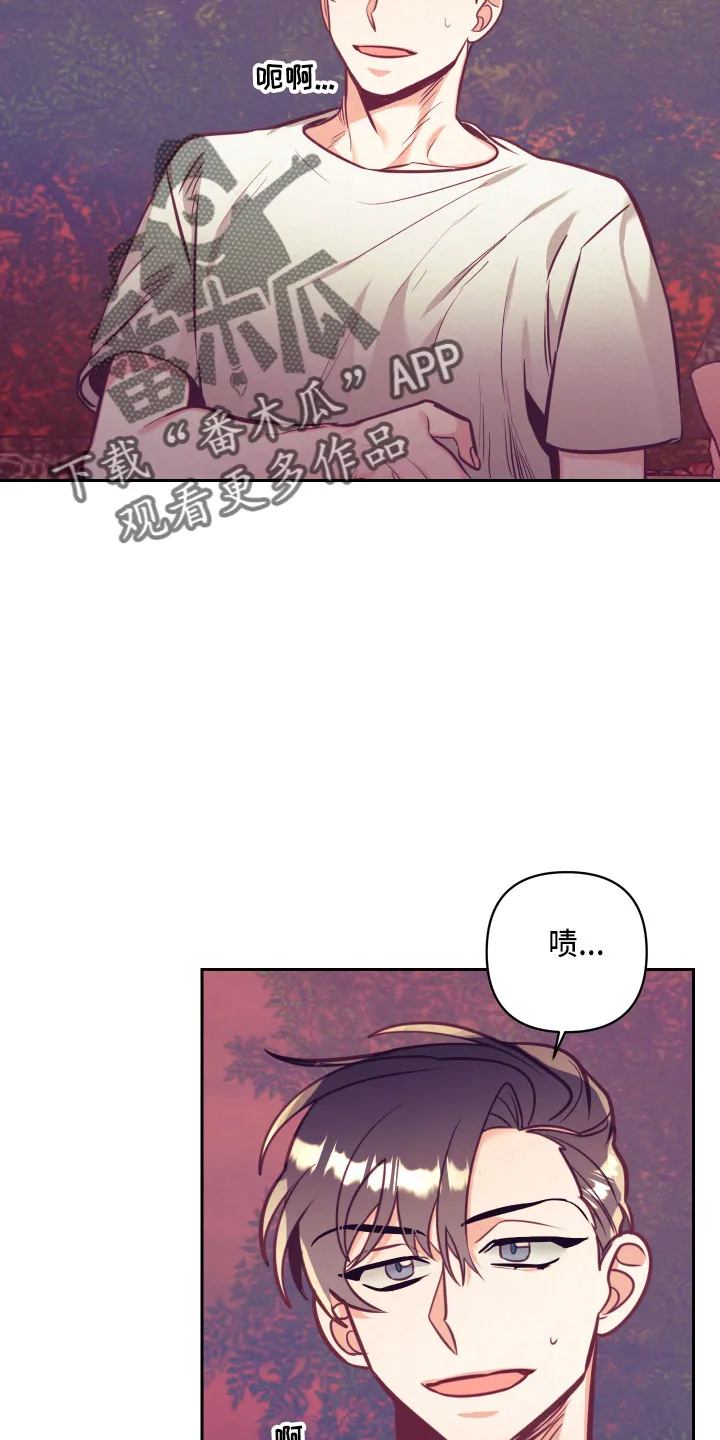 随行执事漫画漫画,第134章：争吵19图