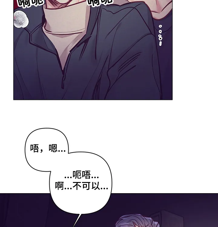 随行执事漫画漫画,第110章：电影院14图