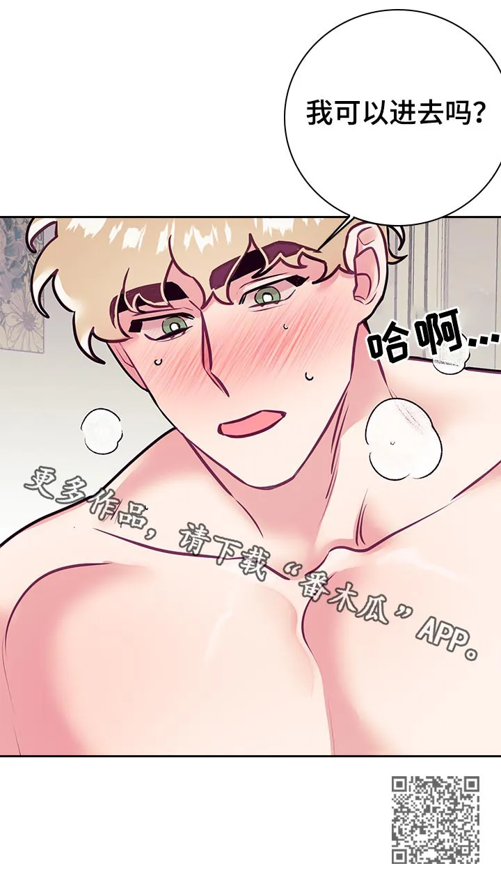 随行执事漫画漫画,第39章：新体验22图