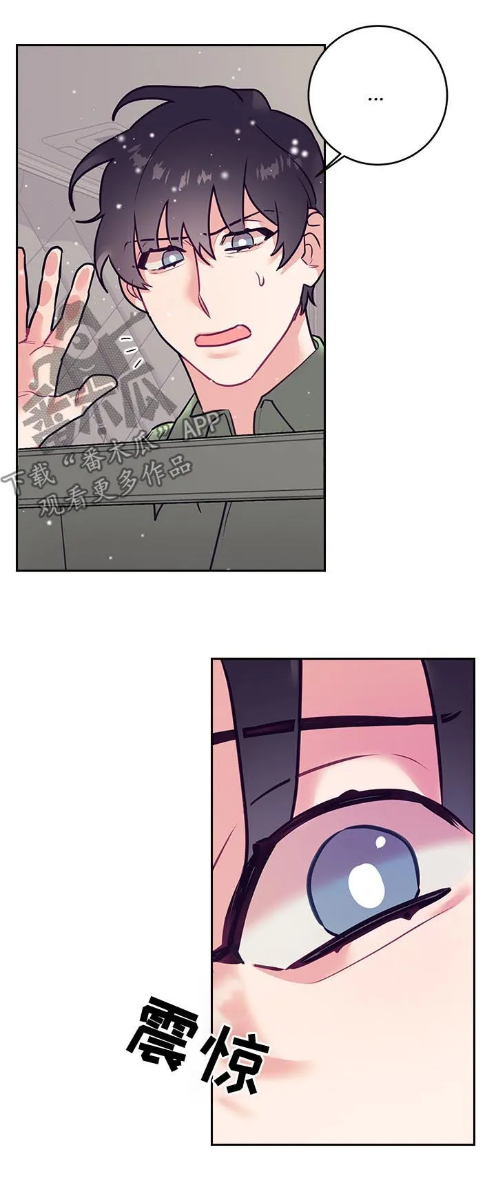 垂耳执事漫画完结吗漫画,第44章：误会6图
