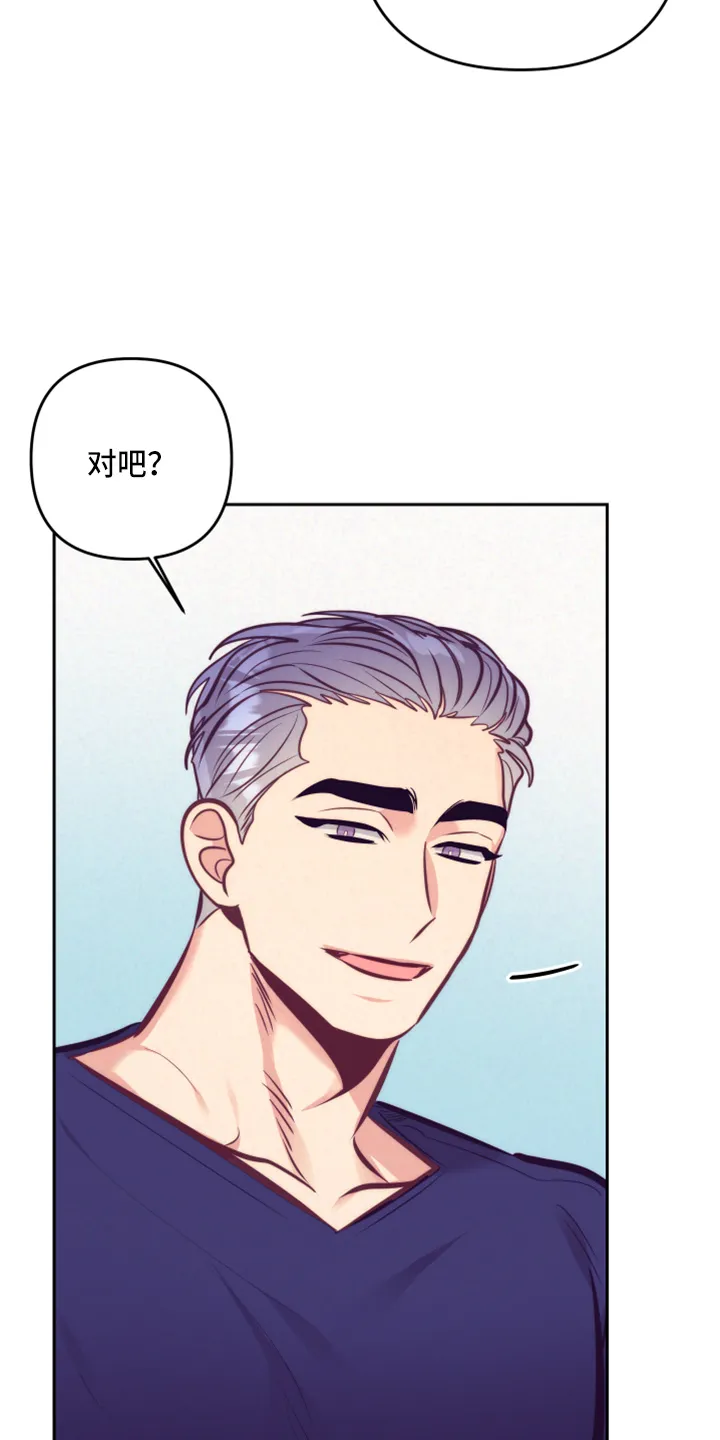 随行执事漫画漫画,第142章：一见钟情37图