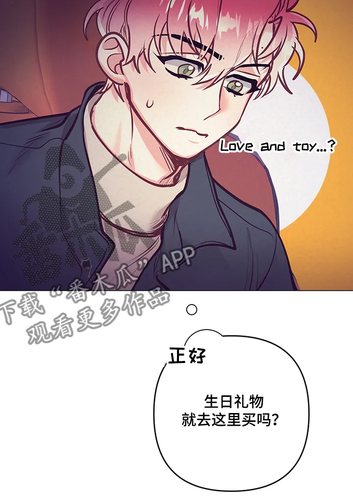 垂耳执事漫画为什么不更了漫画,第111章：一起过生日18图
