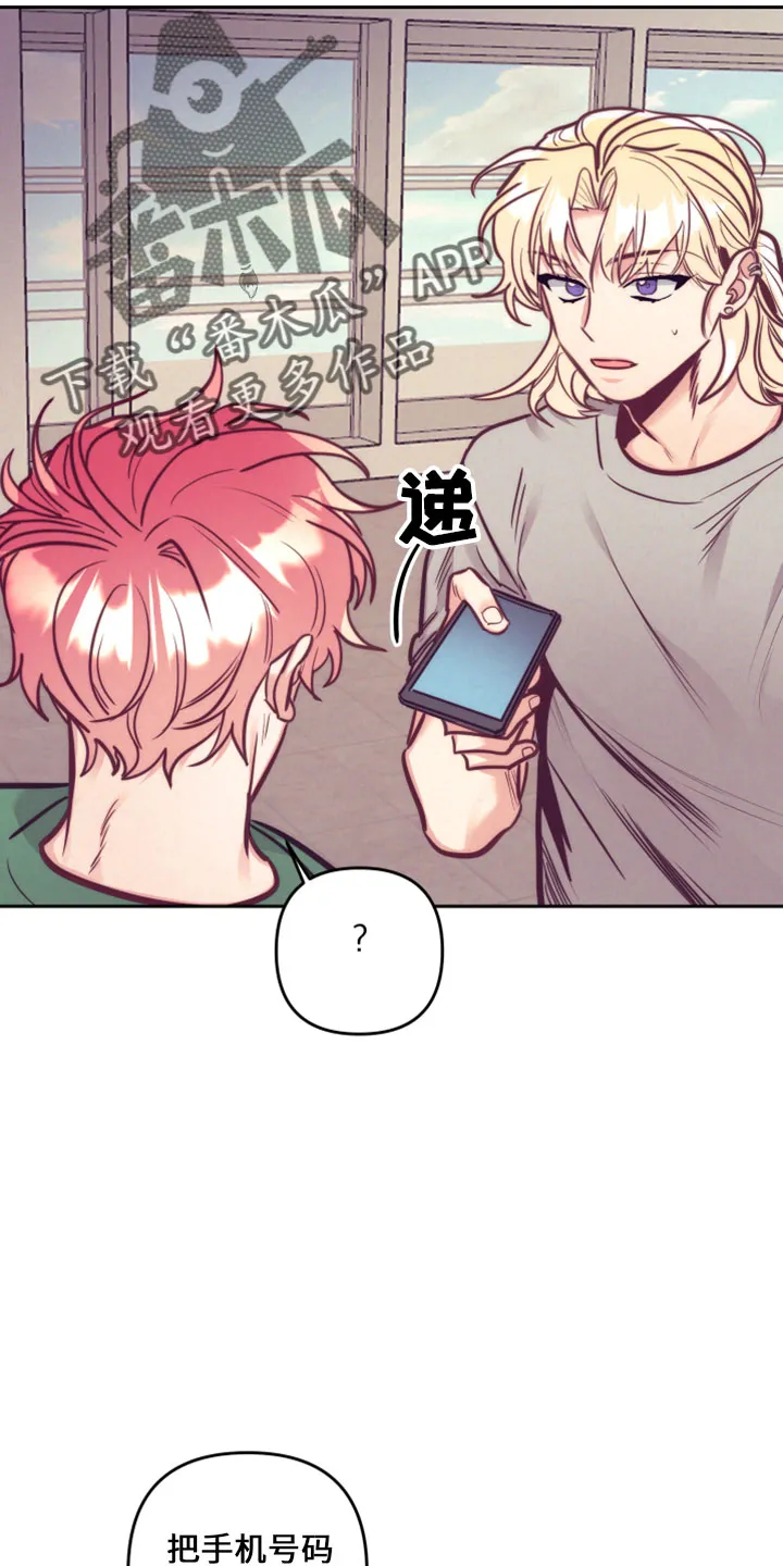 随行执事漫画高清版漫画,第146章：天气真好(第二季完结)12图