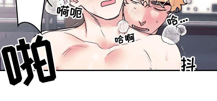 随行执事漫画漫画,第18章：奇怪28图