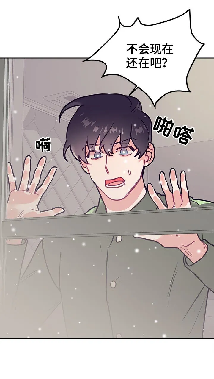 垂耳执事漫画完结吗漫画,第44章：误会5图
