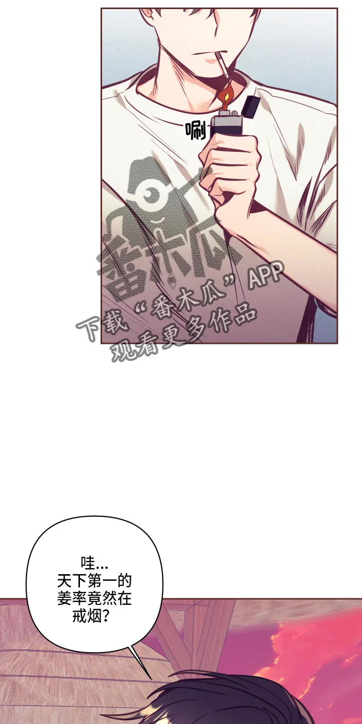 随行执事漫画漫画,第136章：多聊聊2图