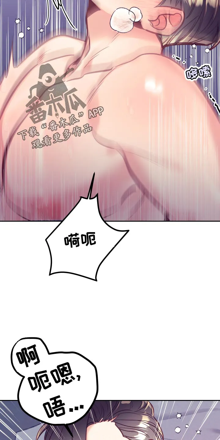 垂耳执事漫画为什么不更了漫画,第133章：爱称4图
