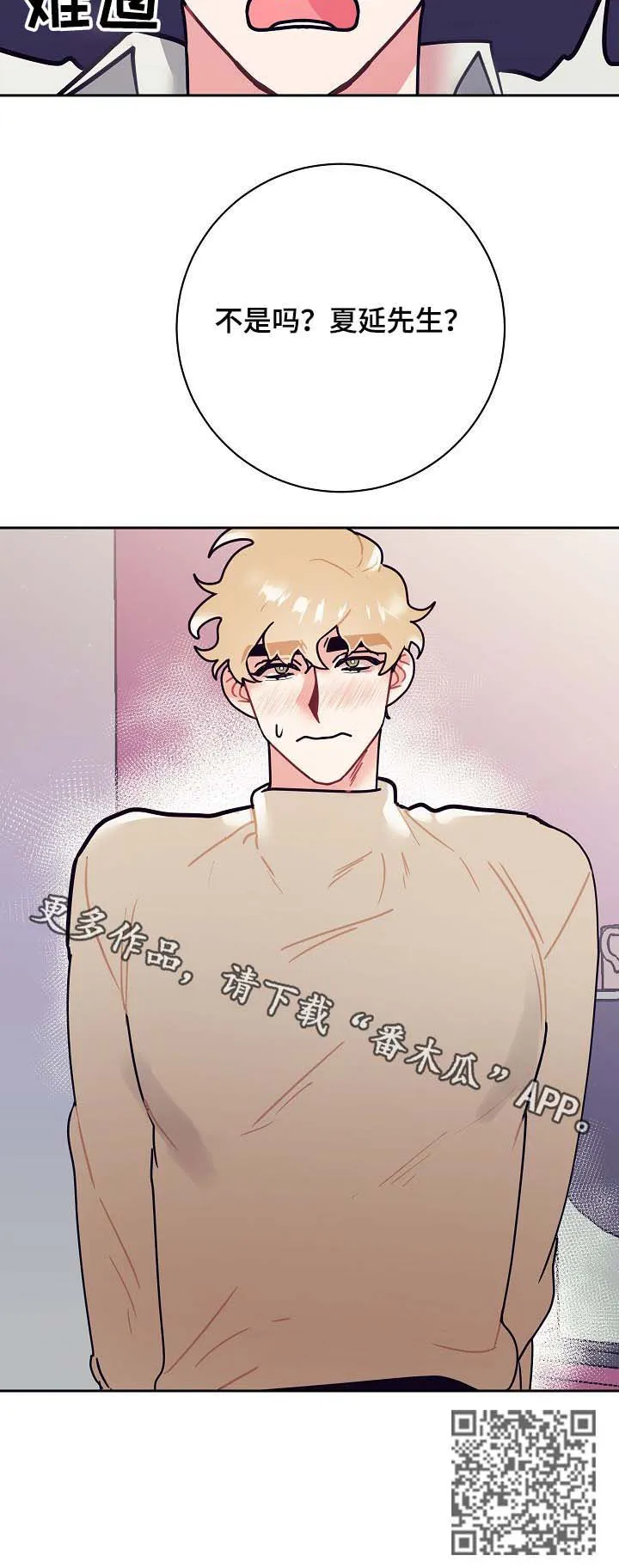 垂耳执事漫画为什么不更了漫画,第24章：接手10图