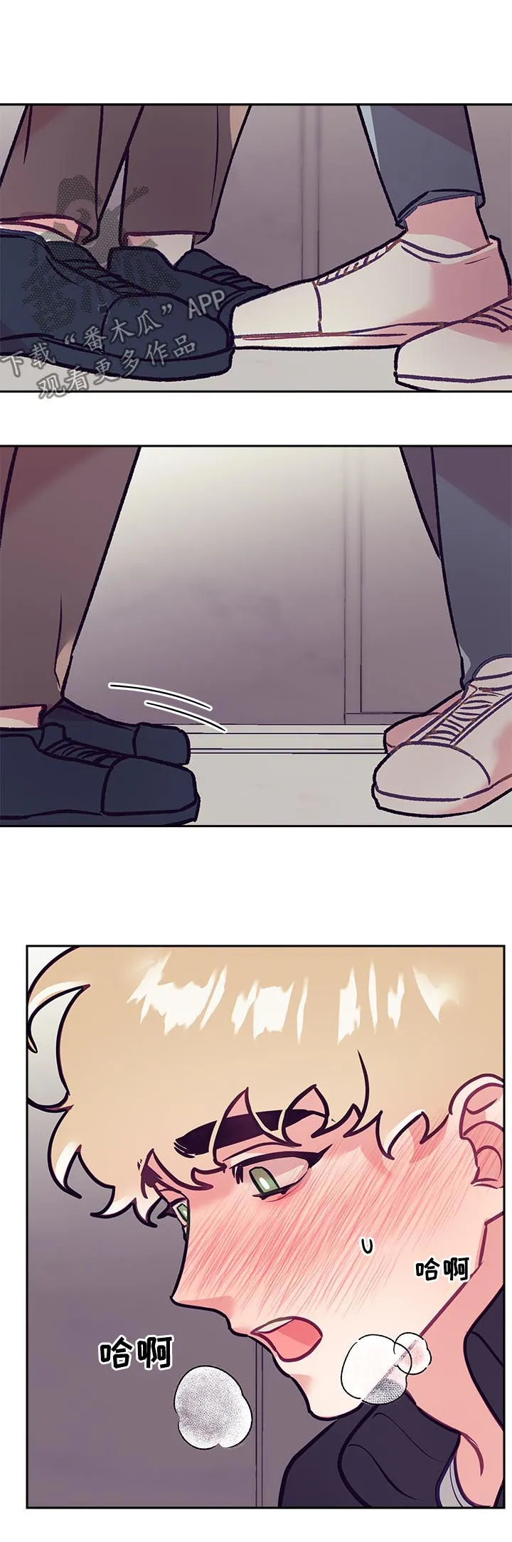 随行执事漫画漫画,第45章：同情？20图