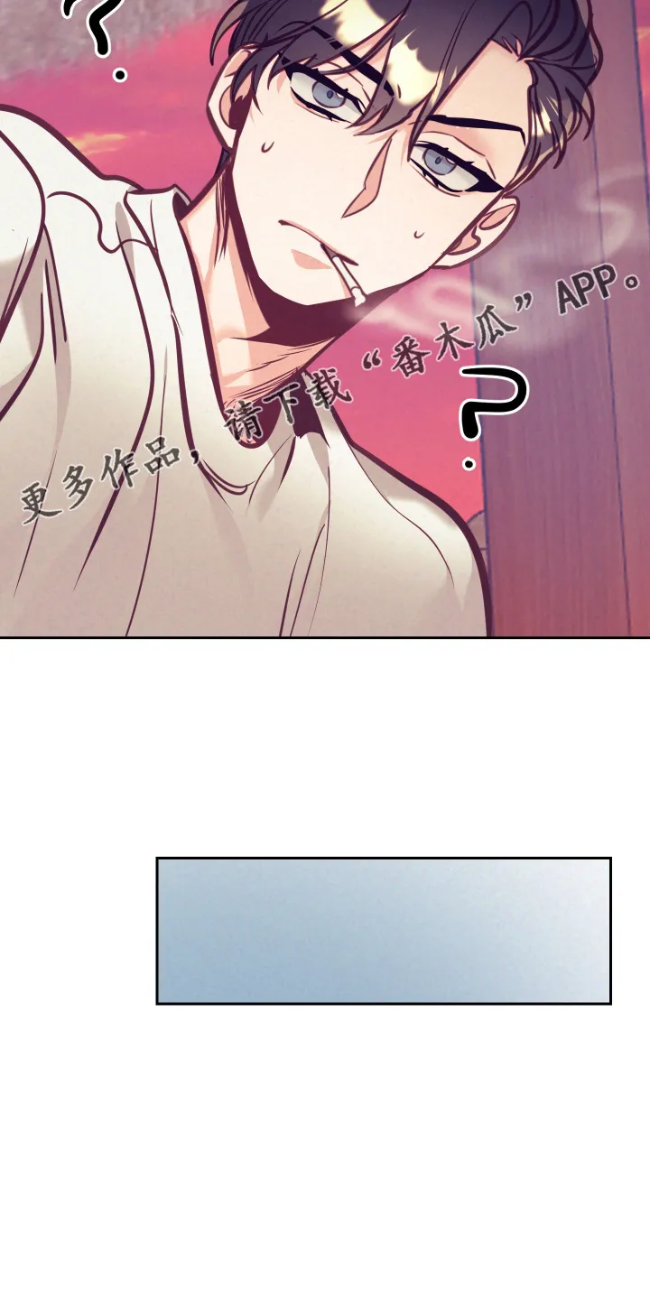 随行执事漫画漫画,第136章：多聊聊29图