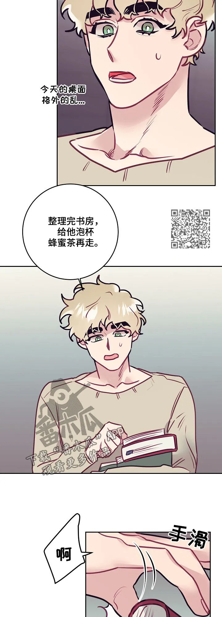 随行执事漫画漫画,第36章：照片8图