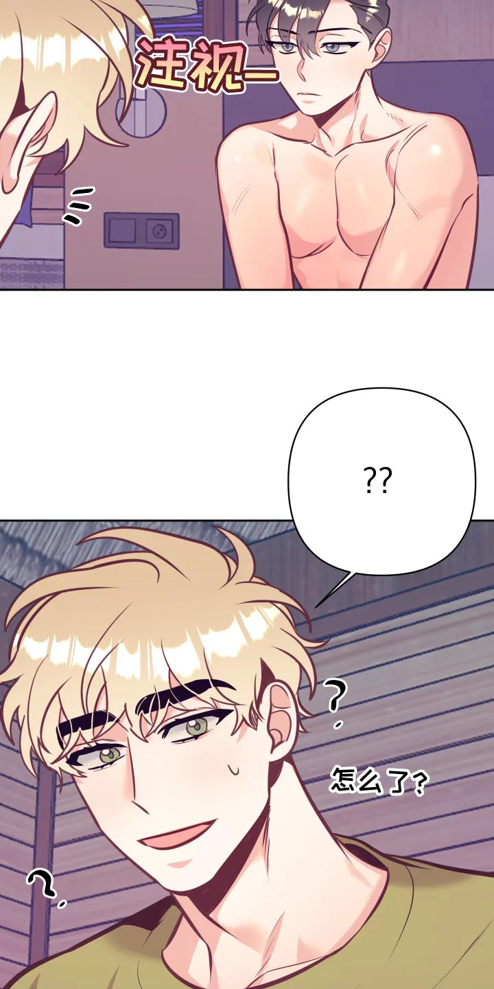 随行执事漫画高清版漫画,第131章：好好相处31图