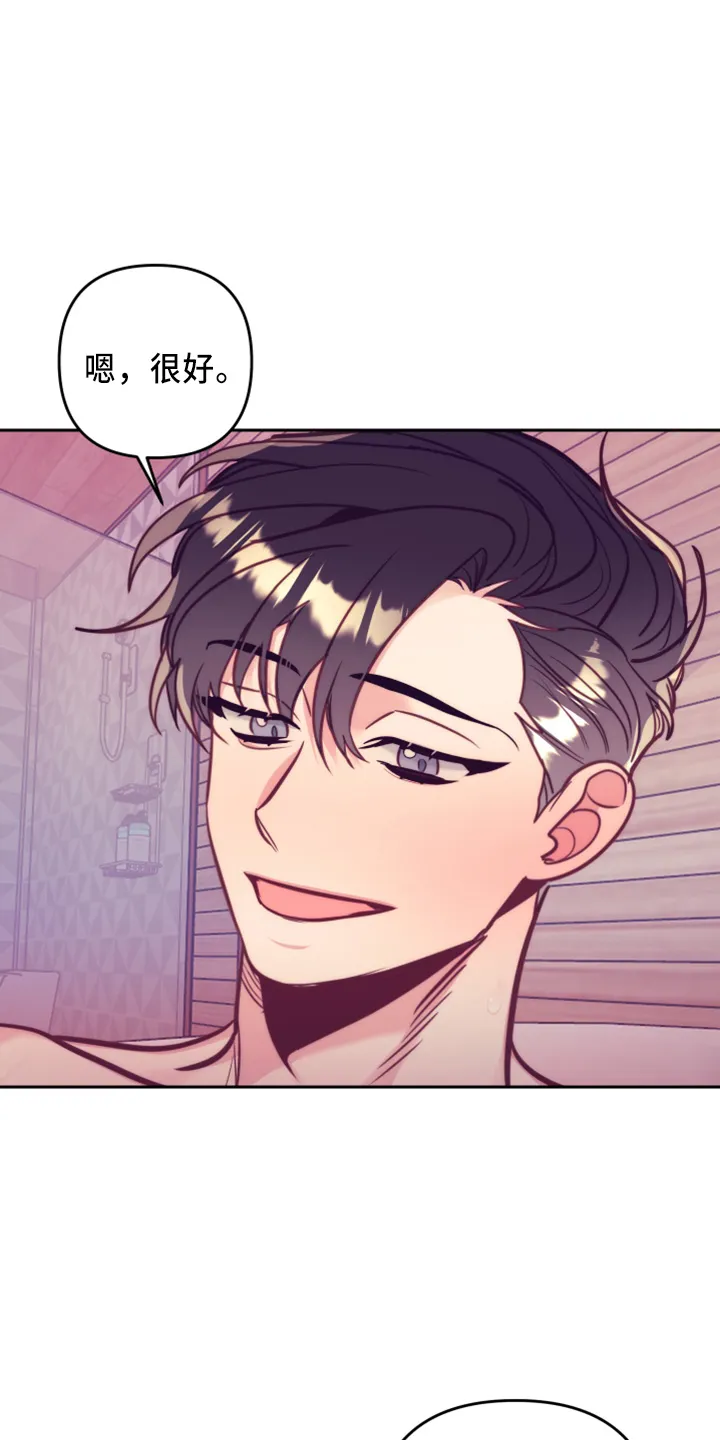 随行执事漫画漫画,第144章：错误的选择12图