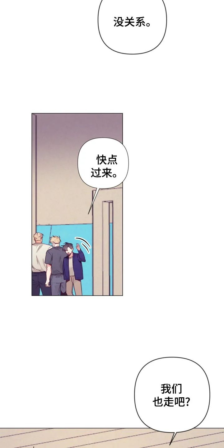 垂耳执事漫画在哪里看漫画,第122章：小野猫21图