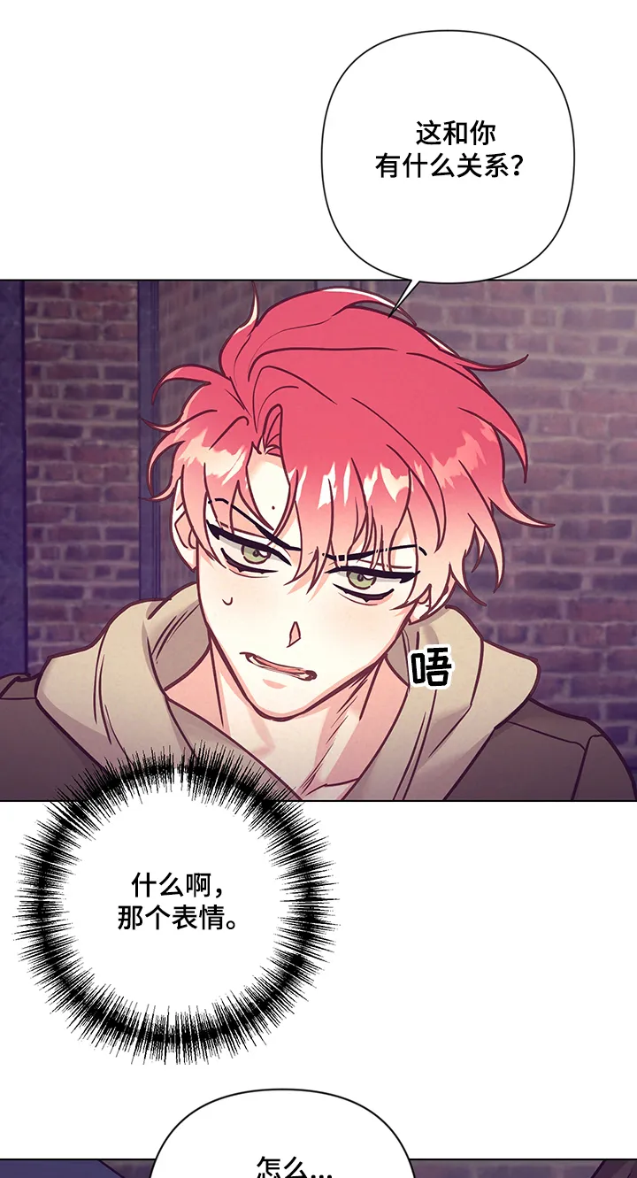 垂耳执事漫画为什么不更了漫画,第100章：真心与否1图