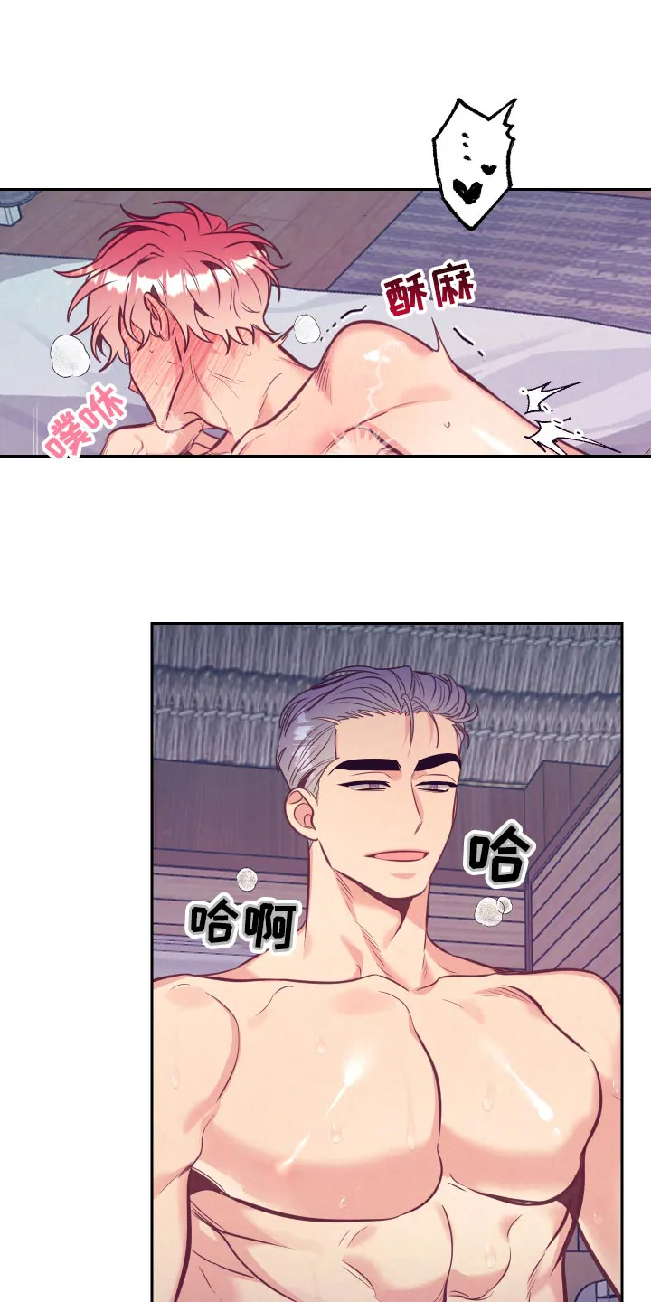 垂耳执事漫画人物漫画,第130章：投机取巧12图