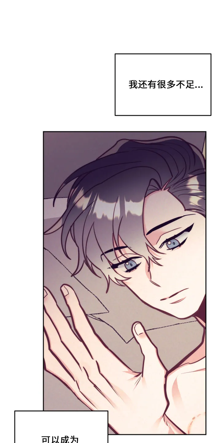垂耳执事漫画为什么不更了漫画,第145章：在想你20图