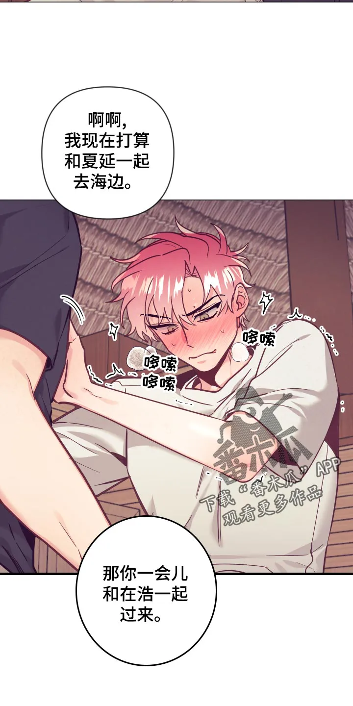 垂耳执事漫画在哪里看漫画,第124章：惊险时刻3图