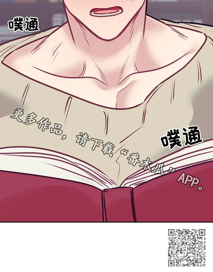 随行执事漫画漫画,第36章：照片15图