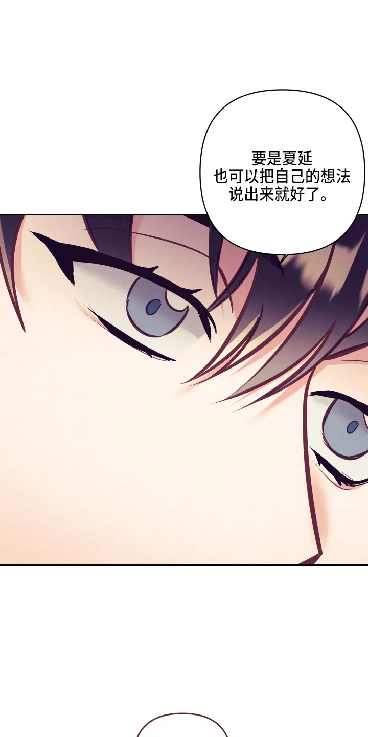 随行执事漫画漫画,第136章：多聊聊10图