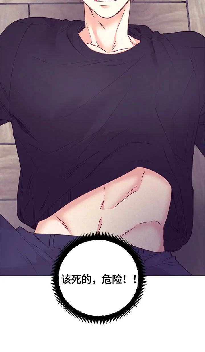 随行执事漫画漫画,第72章：基本了解13图