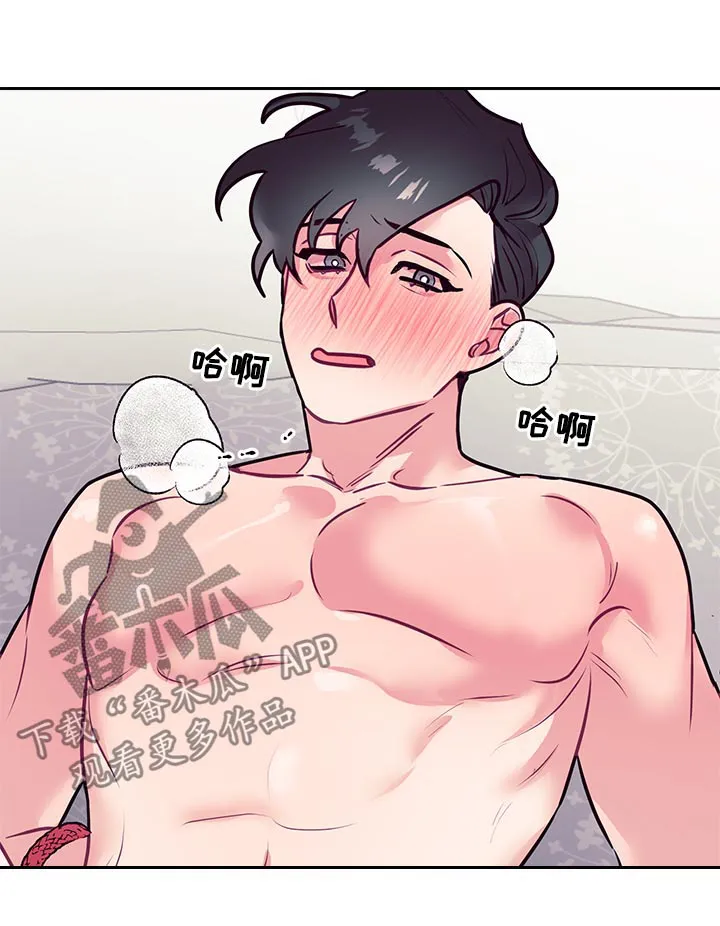 随行执事漫画漫画,第39章：新体验20图