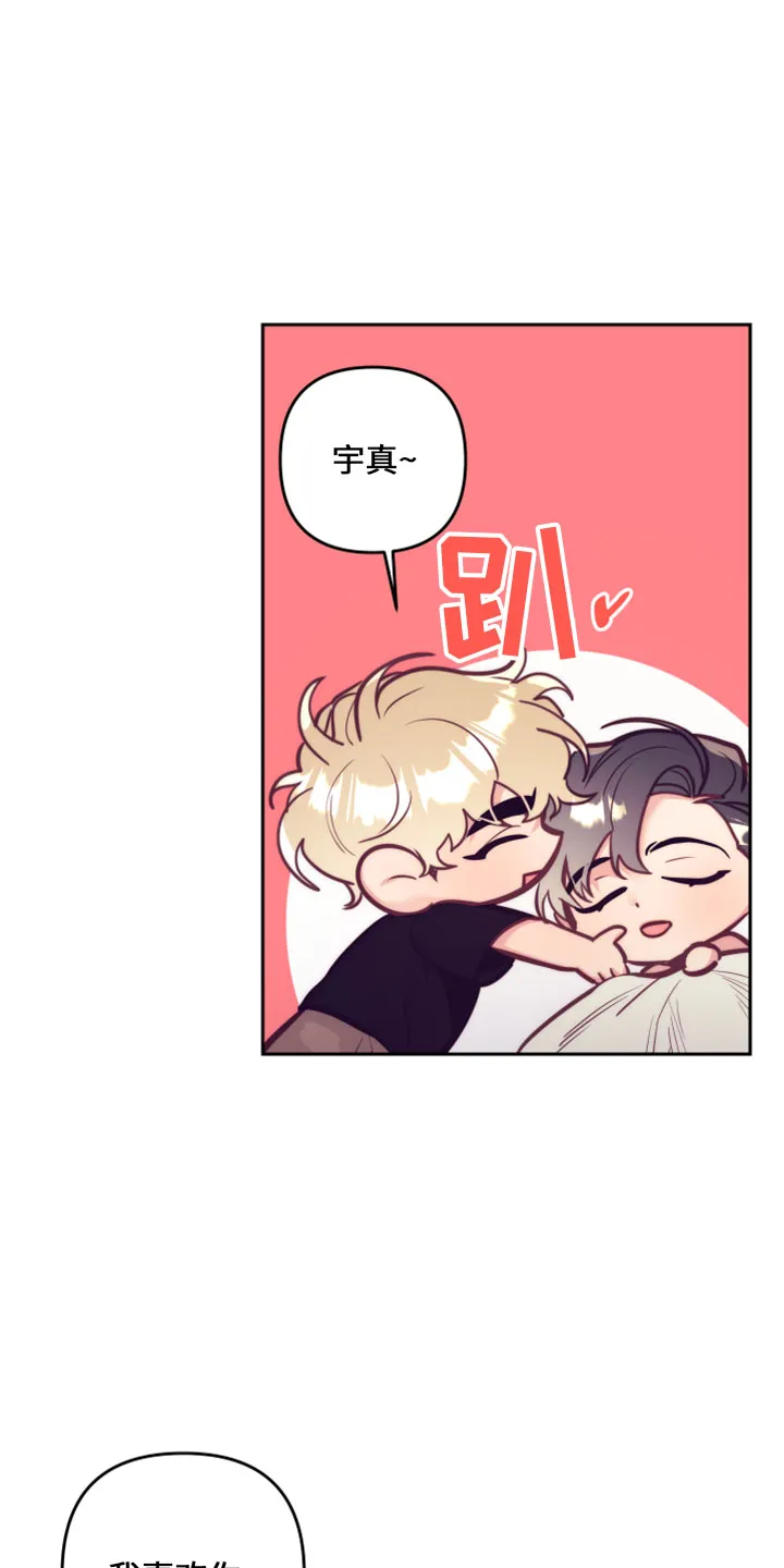 垂耳执事漫画为什么不更了漫画,第145章：在想你8图