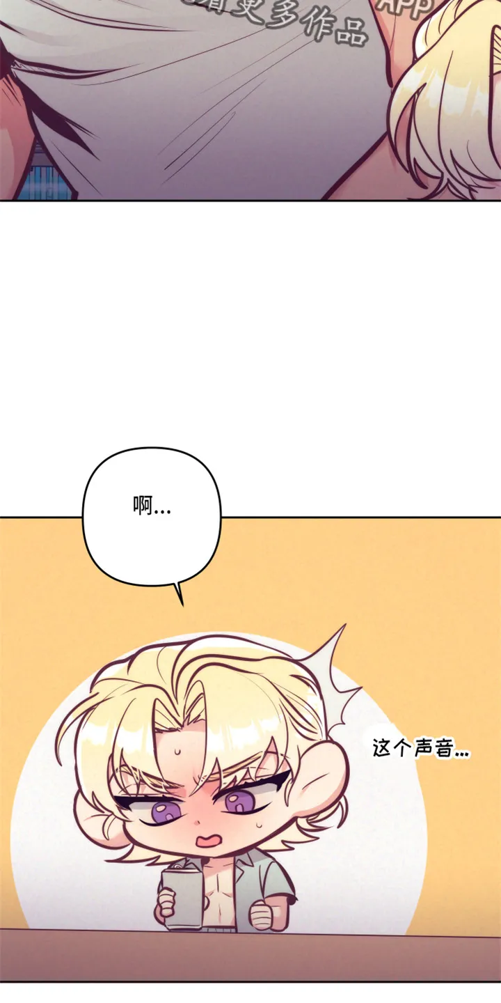 垂耳执事漫画在哪里看漫画,第141章：尴尬15图