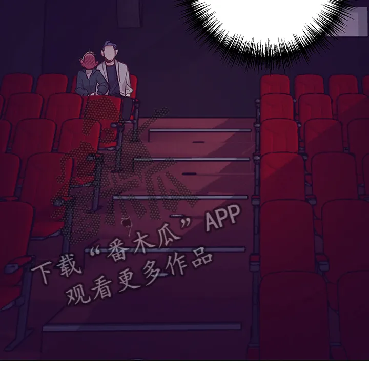 随行执事漫画漫画,第110章：电影院18图