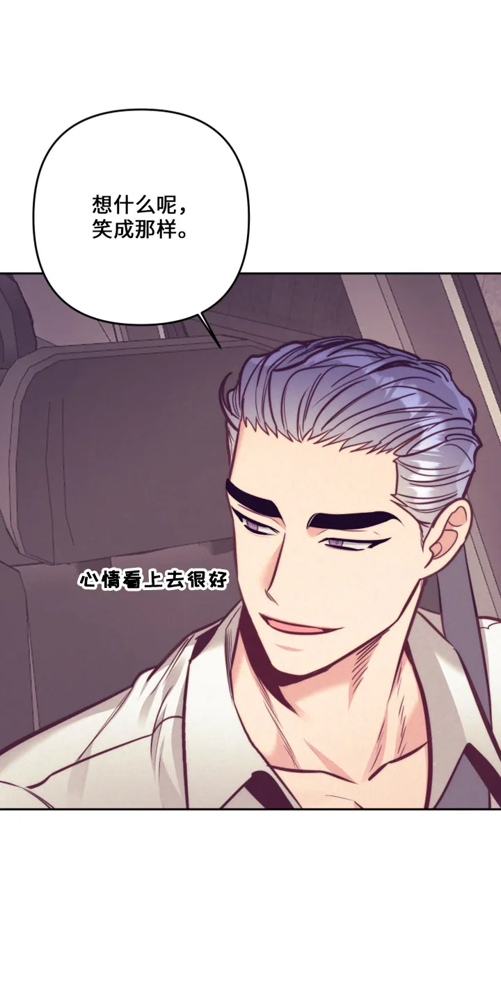 垂耳执事漫画为什么不更了漫画,第145章：在想你36图