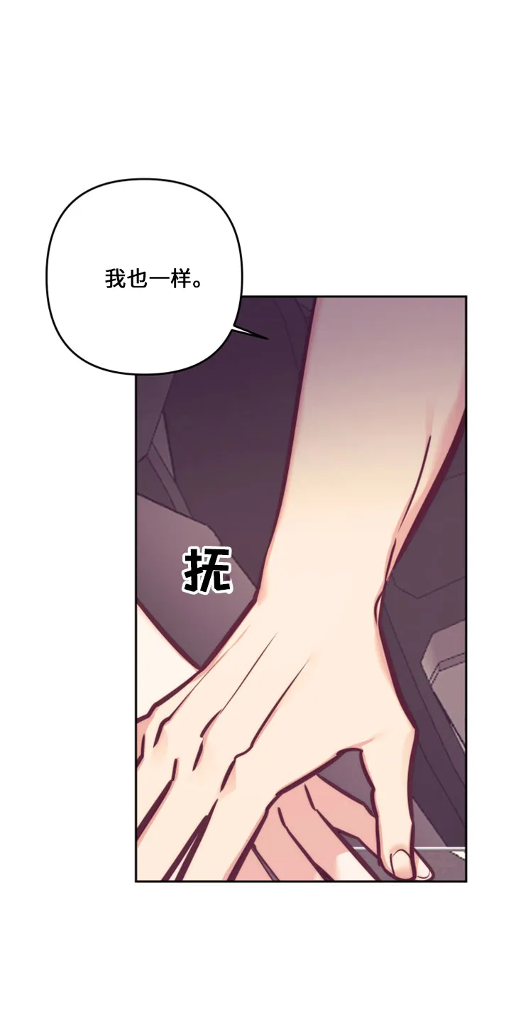 随行执事漫画高清版漫画,第146章：天气真好(第二季完结)2图